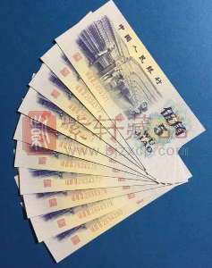 第三套人民币“纺织5角”版本不同，收藏和市价估值差异很大（图）