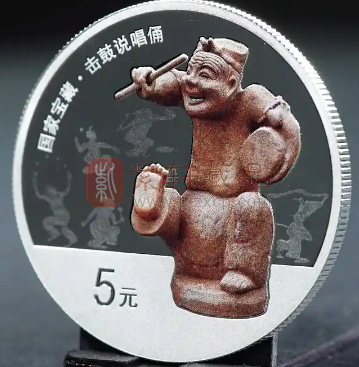 15克银币（击鼓说唱俑）——用工艺再现汉代市井欢乐图景（图）