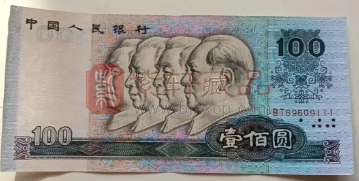 1990年版100元纸币收藏价值怎么样（图）