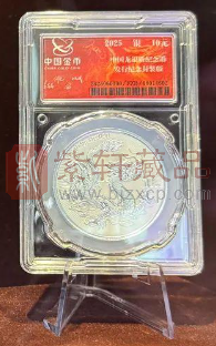2025版中国龙银币克重与工艺标准详解（图）