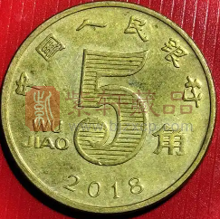 人民币硬币“荷花5角”哪些年份存量稀缺、价值特殊，可优选收藏？（图）