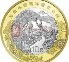 一起谈谈纪念币前景（图）