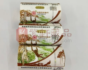海南纪念币兑换惊现大失所望，预约热度与实际兑换差距巨大！（图）
