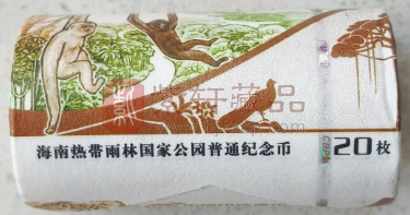 热带雨林币-年度“最惨”纪念币诞生，不如先预约后生产？（图）