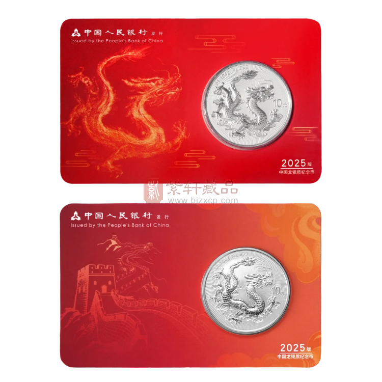 中国龙银币智能卡（图）