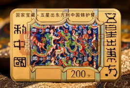 国家宝藏金银纪念市场表现超预期，部分品种涨幅超过50%！（图）