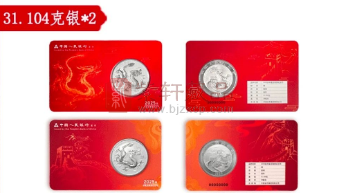 中国龙银币智能卡：违背市场规律的畸形产物（图）