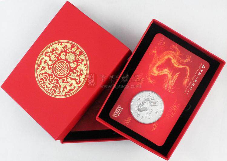 2025版中国龙银质纪念币 智能卡封装套装（2枚）（图）