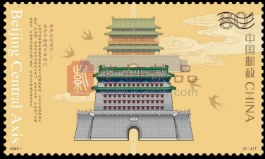 中国邮政即将发行《世界文化遗产——北京中轴线》特种邮票！（图）