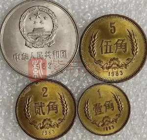人民币硬币“长城币”发行量及存世量估算民间版（图）