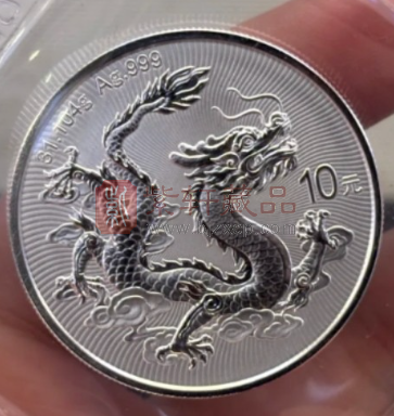 中国龙银币智能卡抽签结果揭晓，你中签了吗？（图）