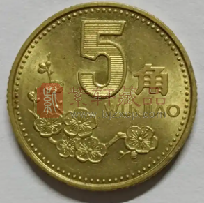 人民币硬币“梅花5角”与“荷花5角”材质区别和价格差异（图）