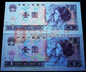 第四套人民币稀缺冠号荧光币估值和价格参考（图）