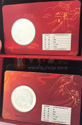2025版中国龙银币智能卡抽签结果出炉，你中签了吗？（图）
