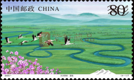 《大兴安岭》特种邮票图稿公布（图）