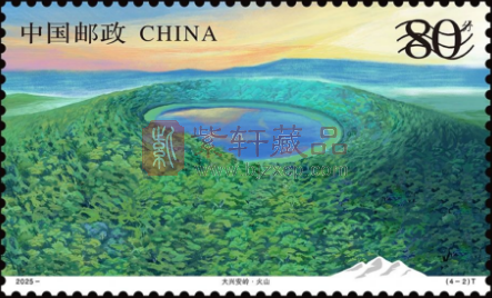 《大兴安岭》特种邮票图稿公布（图）