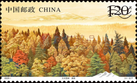《大兴安岭》特种邮票图稿公布（图）