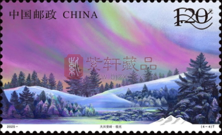 《大兴安岭》特种邮票图稿公布（图）