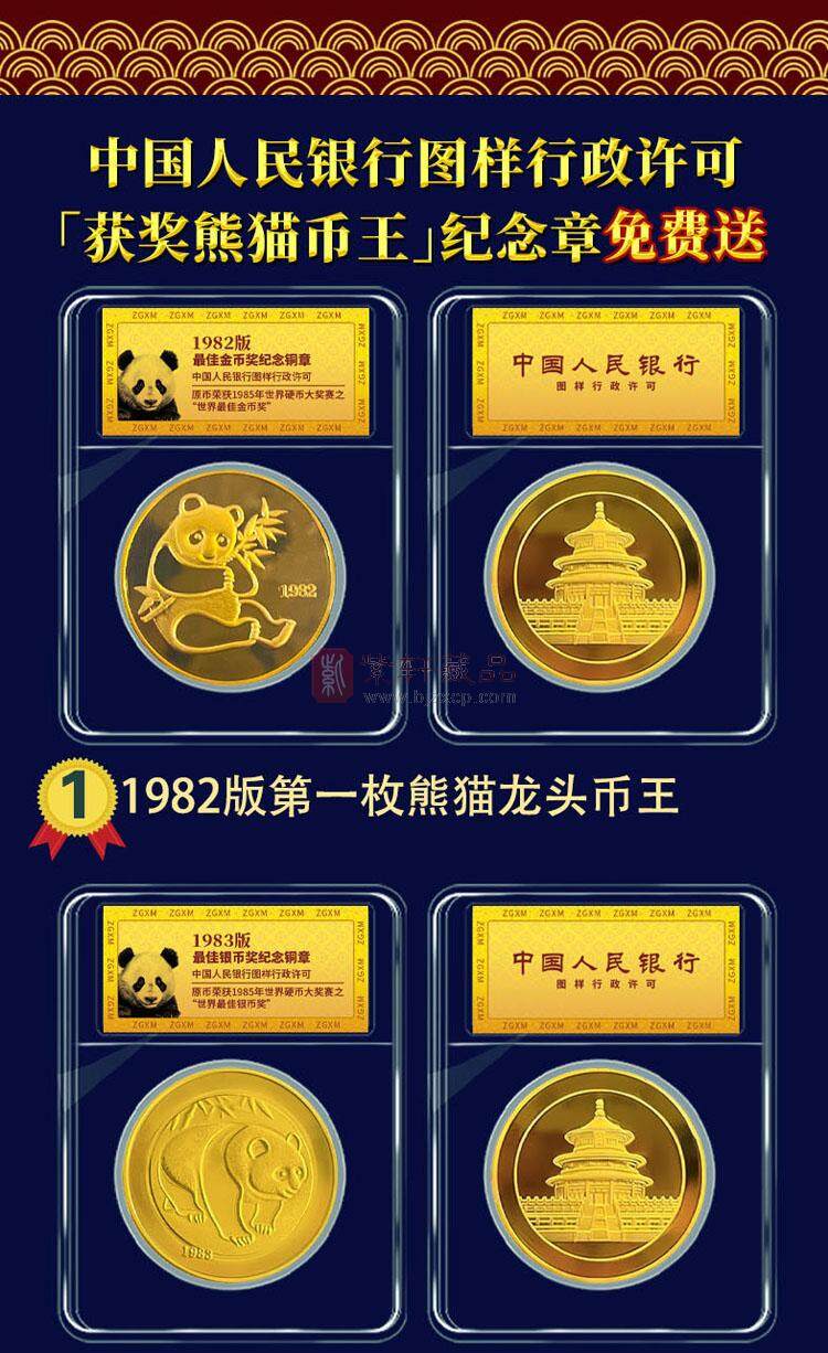 《世界五大银元》一次全部集齐世界五大银元（图）