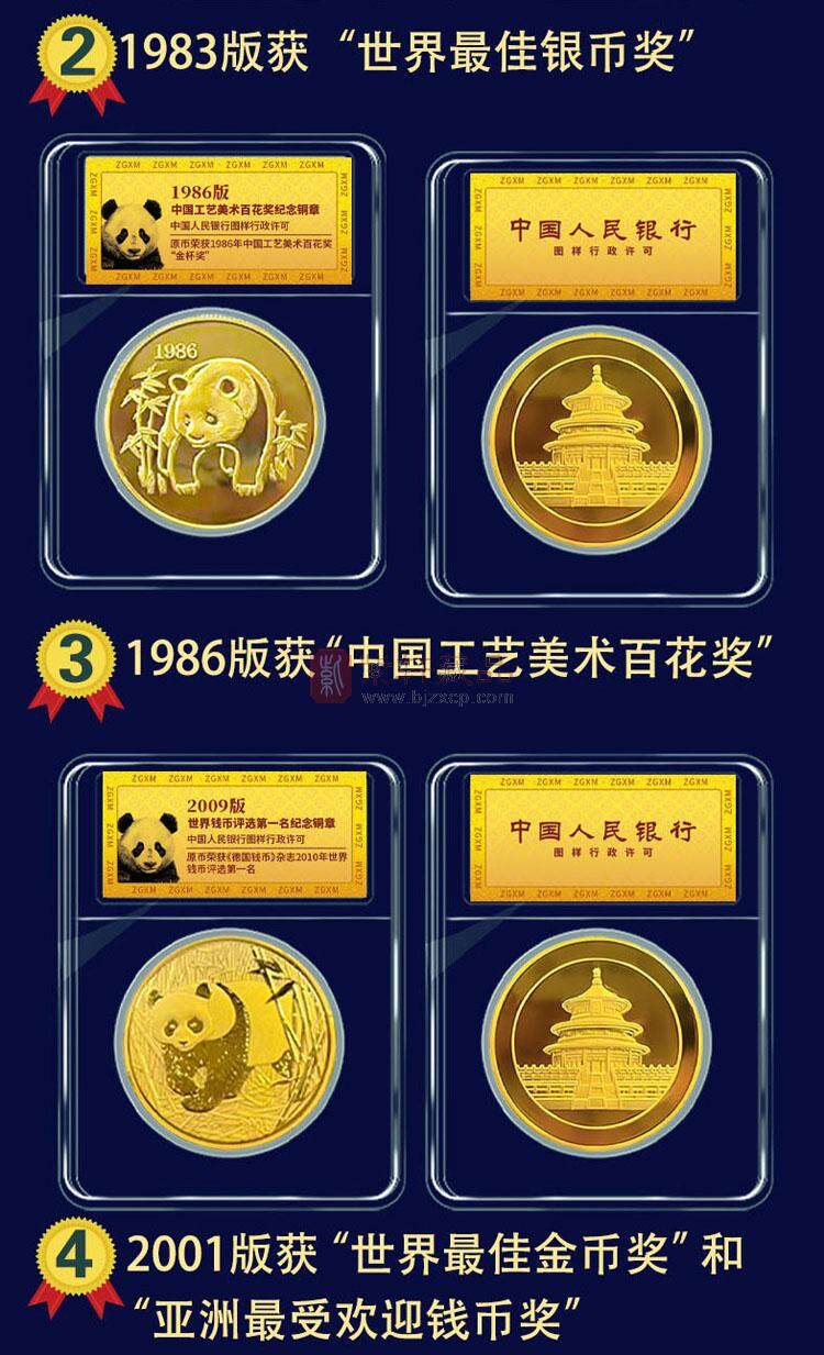 《世界五大银元》一次全部集齐世界五大银元（图）