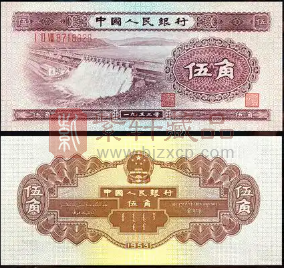 第二套人民币深版与浅版“水坝5角”市场估值和价格差异（图）