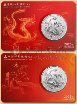 中国龙银币智能卡北农开启预约抽签，数量稀少只有300套！（图）