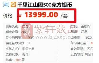 官宣！大运河纪念币，确定本月发行！（图）