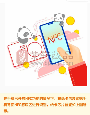 中国龙纪念银币智能卡怎么用？（图）