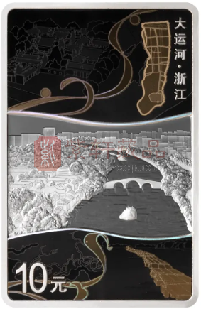 中国人民银行定于2025年7月25日发行大运河金银纪念币一套（图）