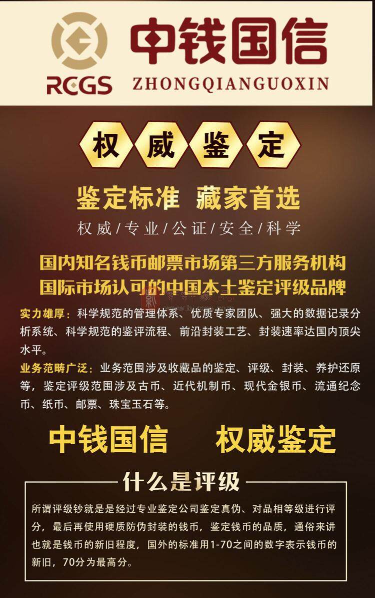 《盛世珍藏》第四套人民币5元版别珍藏（图）
