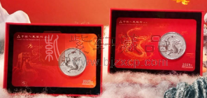 中国龙银币裸币、封装版与智能卡行情持续调整！（图）