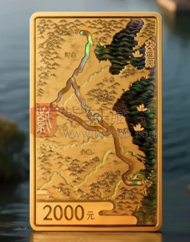 7月25日发行！大运河纪念币凭什么值得一抢？（图）