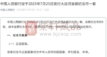 中国古代名画系列（清明上河图）纪念银币的文化盛景（图）