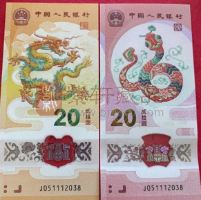 2025年7月，纪念钞板块最新市场行情汇总！（图）