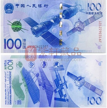 2025年7月，纪念钞板块最新市场行情汇总！（图）