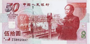 2025版龙银币助力金银纪念币市场回暖，7月纪念钞行情分析（图）