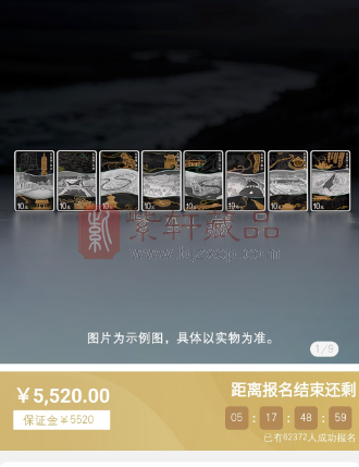 中国龙银币智能卡闷包市场回升，大运河开启抽签突破6万人！（图）