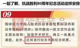 下半年，中国邮政或将加快邮资票品的发行速度（图）