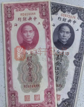 史上最惨纸币！沦为糊墙！！！（图）