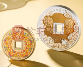 2025版吉祥文化金银纪念币市场行情大跌，跌幅超80%！（图）