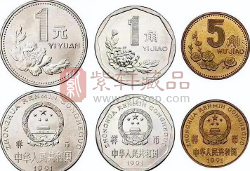 人民币第三套流通硬币“老三花”铸制过程“解密”（图）