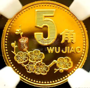 人民币第三套流通硬币“老三花”铸制过程“解密”（图）