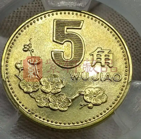 为什么“梅花5角”堪称人民币“最美硬币”？（图）