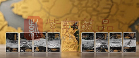大运河金银纪念币预约抽签引入新模式（图）