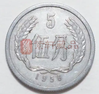 人民币早期硬分币收藏版本区分和价值评估（图）