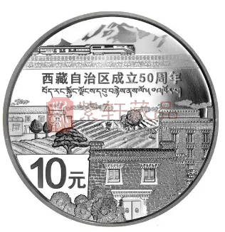 纪念币上的发展史诗（图）