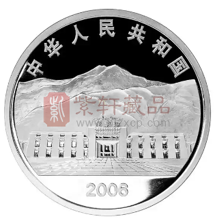 回顾青藏铁路纪念币，展望西藏自治区成立60周年庆祝活动