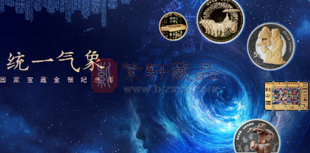 大运河纪念币市场持续下跌，国家宝藏纪念币行情稳定！（图）