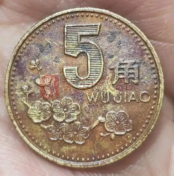 人民币硬币“梅花五角”包浆币市场认可度提升，后市前景看好（图）