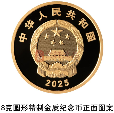 【发行公告】西藏自治区成立60周年金银纪念币（图）